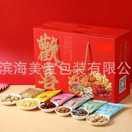 农产品包装盒手提礼盒瓦楞纸盒土特产水果西瓜瓦楞纸箱纸质盒子
