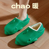 Waterproof slippers platform, non-slip winter shoe bag for beloved, internet celebrity, increased thickness