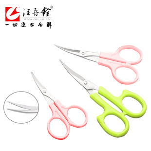 Wang Wuquan Cushion Tailor Shears Embroidered Shears Small Scissors Thread 4.5-inch Large and Small Elbow Embroidered Scissors