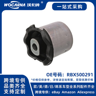 RBX500291 ȫ���m���·���l�F���Ǳ۴��r��