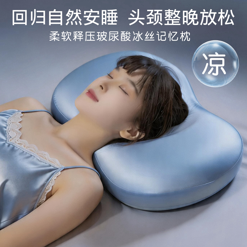 almohada de seda de hielo almohada de memoria de algodón de rebote lento para proteger la columna cervical para dormir dormitorio de estudiantes adultos una sola almohada de verano