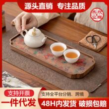 黑胡桃木制中式轻奢果盘客厅茶几中国风干泡盘高级感ins风茶盘