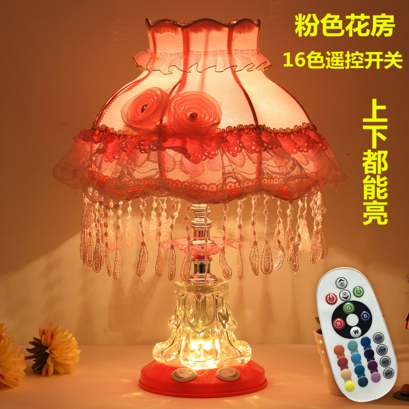 Fuchsia switch key, LED bulb, remote control, 16 colors