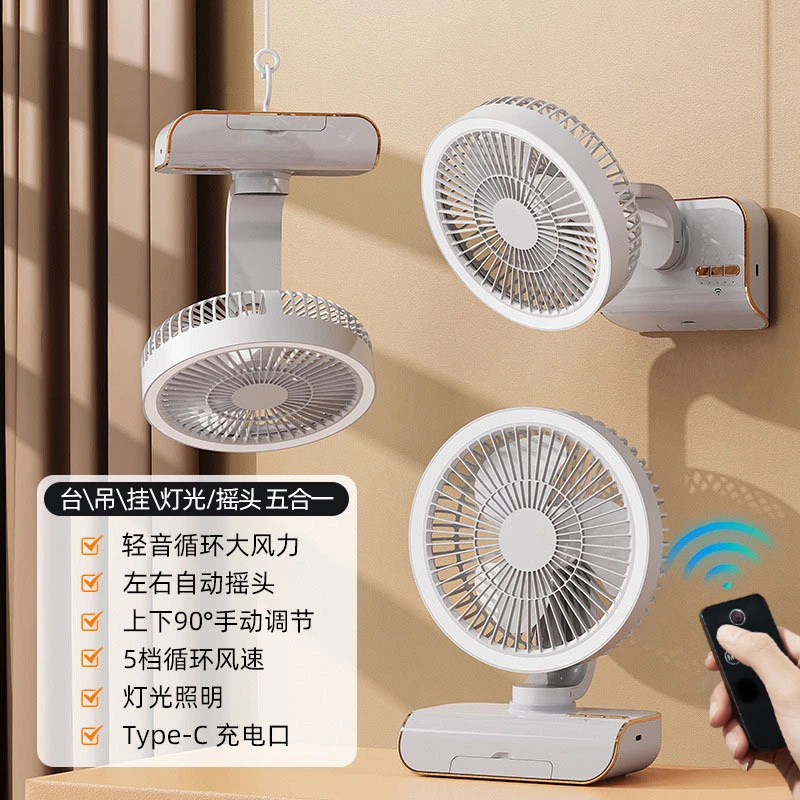 桌面小风扇usb充电多档调节长续航家用办公大风力户外便携可定制|undefined
