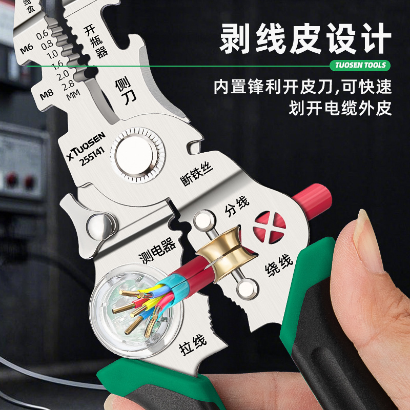 Tuosen ワイヤーストリッパー 電気技師専用工具 尖ったワイヤーカッター 電気技師用プライヤー メーター付きワイヤーストリッパー|undefined