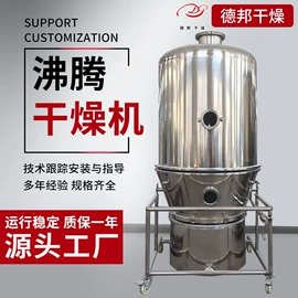 混合机;制粒干燥设备;真空干燥机