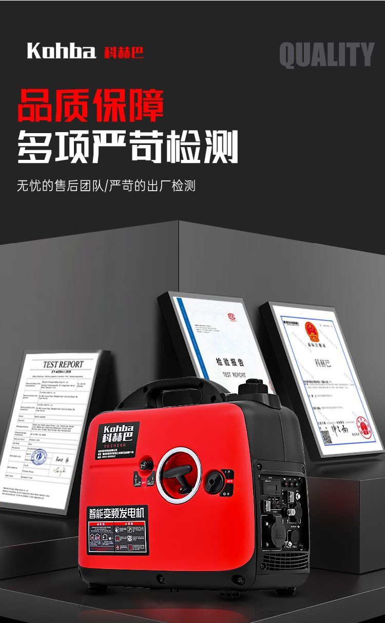 Gasoline Variable Frequency Generator Household Silent Rv Stall 2/3Kw Small 220V Mobile Portable Charging 18kg