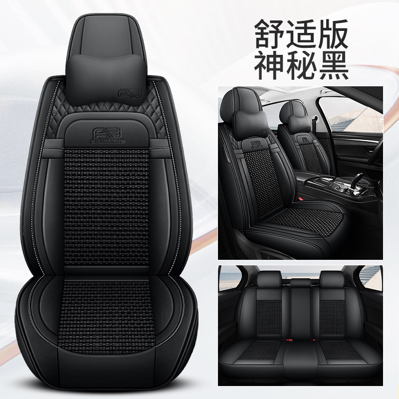 Four Seasons Universal – Universal Seat cushion, seat cover - comfort-mysterious-black-5-seats-2-headrests