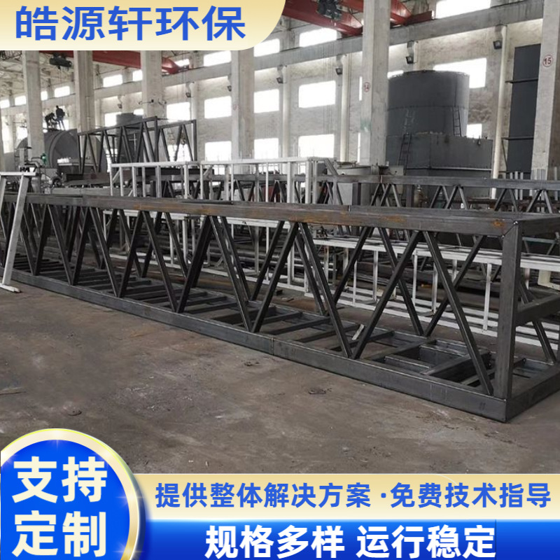 宜兴厂家供应污泥浓缩刮泥机送货上门环保机器污水处理设备刮泥机