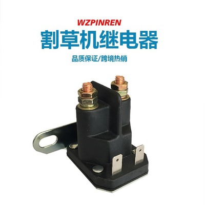 435-036割草机继电器 12VDC跨境 磁力开关器普通器WZPINR其他继电