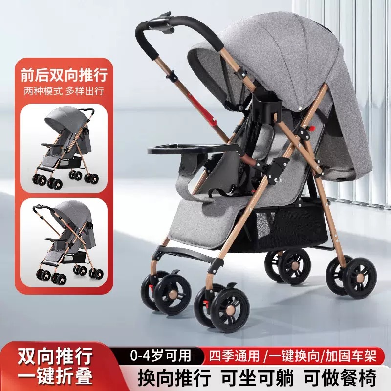 Wholesale Two-Way Baby Stroller That Can Sit and Lie Down, Ultra-Lightweight Foldable Baby Stroller, Reversible Newborn Portable