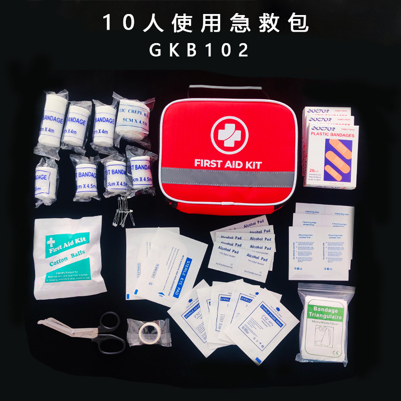 Cross-Border Household Outdoor Car-Mounted First Aid Kit Bag Portable Emergency Kit Rescue and Protective Equipment Kit Bag