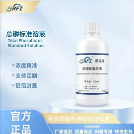 分析试剂;生化试剂;实验室耗材