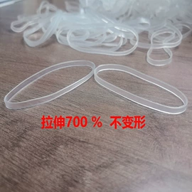 工业橡胶;饰品配件;橡皮筋