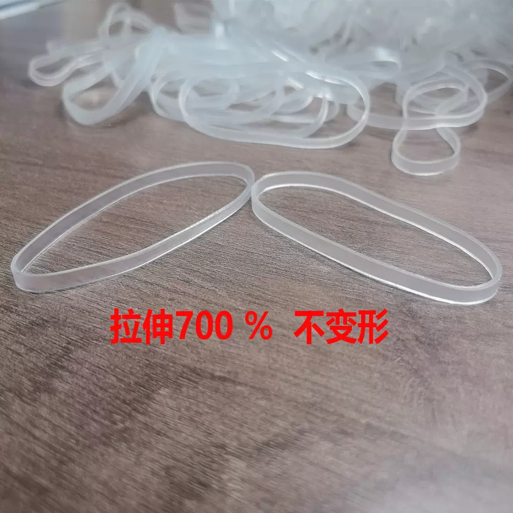 高弹不变形加厚1.5/1.2mm透明彩色TPR硅胶橡皮筋胶圈弹力圈