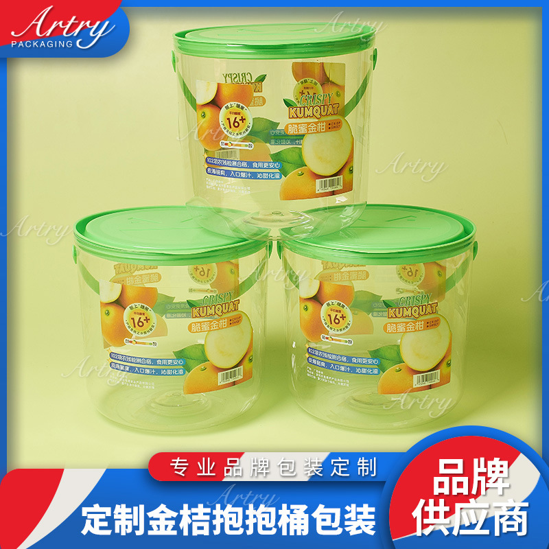 厂家定制贴标pet金桔包装桶带手提抱抱桶脆蜜金柑苹果包装定做
