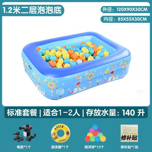 1.2 meters two-layer bubble base-electric pump package (fast inflatable)