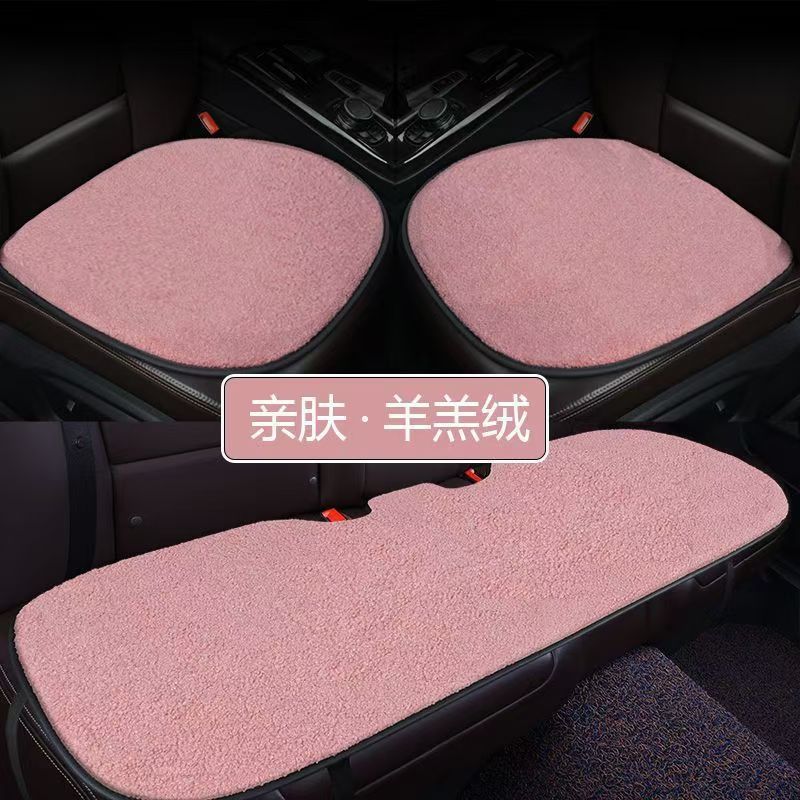 Seat cushion, seat cover | Qìchē Mat Autumn Winter - lnh-solid-color-plush-macaron-pink-three-piece-set
