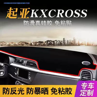 Suitable for New and Old Models Günəş əleyhinə siperlik - kia-kxcross-red-edge
