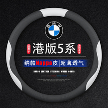 �m��춸۰İ挚�R5ϵ525i 530i 523i����P�ױ�����P��