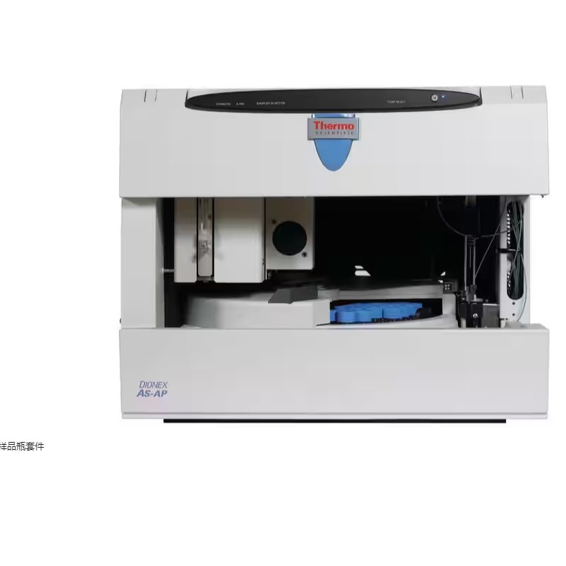 赛默飞 Dionex™ AS-AP 自动进样器样品瓶套件 1.5ml样品瓶套件r