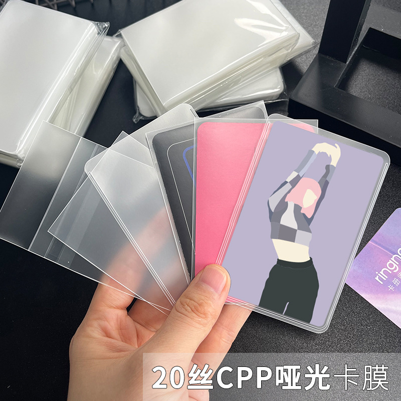 RINGNOTE明星专辑卡膜拍立得保护膜细砂哑光圆角卡膜爱豆小卡卡膜