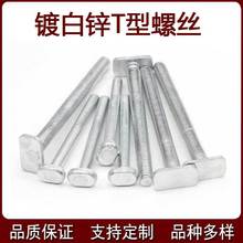 僰��\T���ݽz �E�A/�L���^���β��É�����˨M6/M8����܉���ݽz