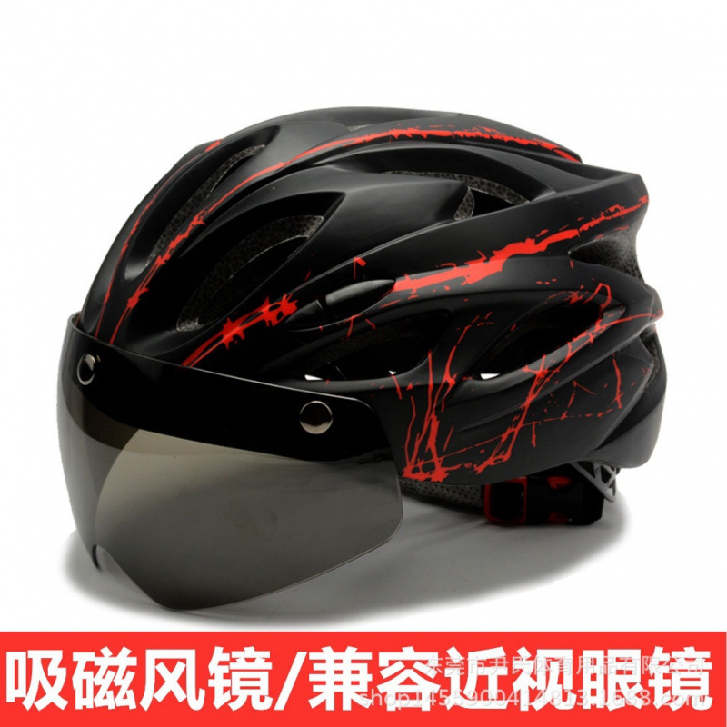 Cycling Helmet One-Piece Men's and Women's Mountain Road Bicycle Helmet Cycling Equipment Magnetic Windshield Helmet