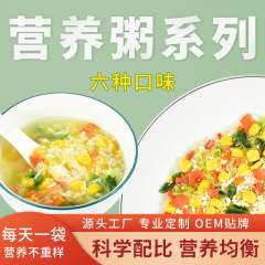 干贝虾仁粥 儿童早餐海鲜粥杂粮粥料香菇鸡肉粥组合安徽包装常温