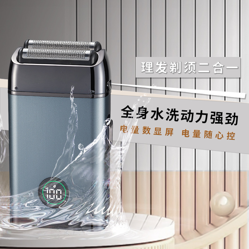 新款油头增白器理发剃须刀理发店神器推白光头理发器专业剃须神器|undefined