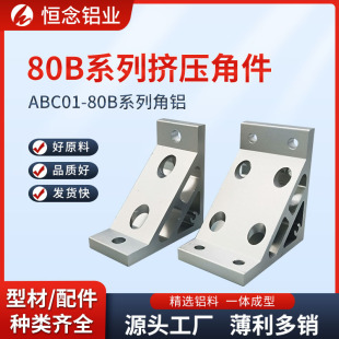 ABC01-80Bϵ�мӺ�D�����Xֱ�Ǽӏ��Ǽ��X�ͲĽǴa�X�Ͻ�̶���