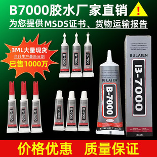 �S��ֱ�Nb7000�zˮ�֙C��Ļ�ޏ��֙C��diy�Ʒ�c��zˮ��̩�{���z