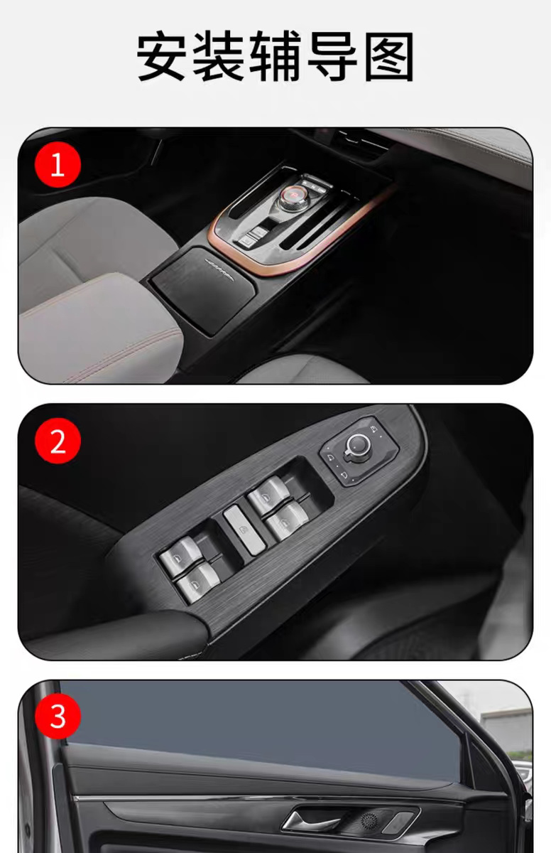Suitable for Haval First Love Interior Film Central Control Gear Panel Instrument Navigation Tpu Transparent Protective Film Interior Accessories