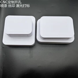 塑胶外壳;仪表壳体;铝及铝合金材