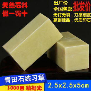 ӡ��ʯ������ʯ������ʯ��ӡʯ���Ϸ��T���ʯ׭�Ϸǉ�ɽʯ��\��