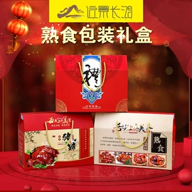 宣传画册;纸盒;不干胶标签