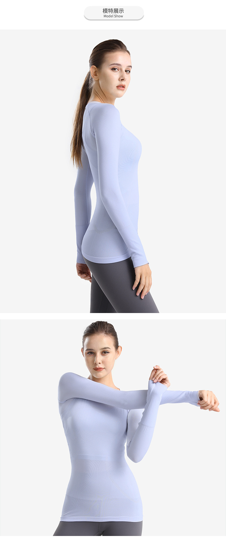 长袖2021_14.jpg