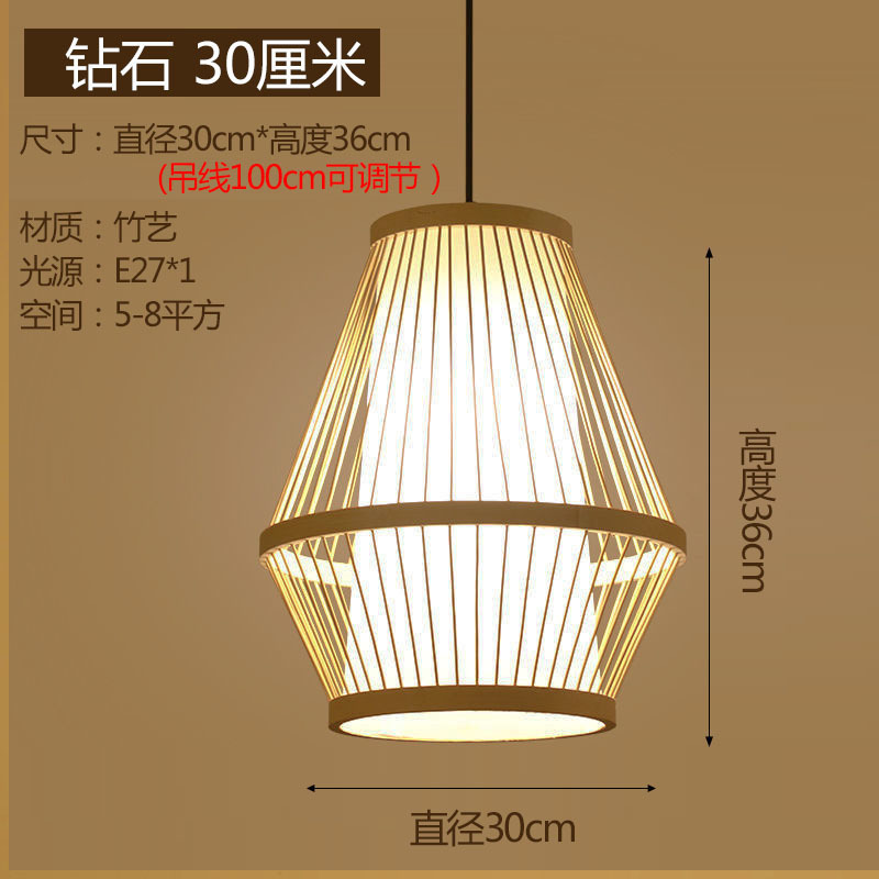 Lámpara china de caña trenzada lámpara de arte japonesa lámpara de vivienda hotel comedor dormitorio lámpara de bambú trenzada lámpara