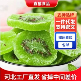 红枣干;山楂制品;枸杞及其制品