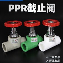 ��ţppr��ֹ�yˮ������_�P���y�T4��20����ʽ6��25�Ӻ��~о1��32