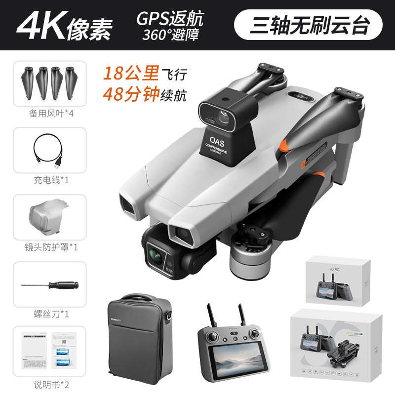 Edición transfronteriza de alto rendimiento AE86ProMax + control de pantalla de tres ejes Yuntai UAV de alta definición avión de control remoto de transmisión gráfica digital