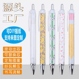 细款DIY卷纸笔跨境高颜值秀气插纸圆珠笔 可印彩色图案广告小礼品