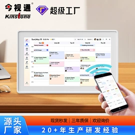 平板电脑;触碰一体机;数码相框