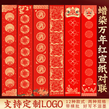 �Ӻ���ֽ������Ⱦ����ֽ�̽���ֽ���ֽ������հ���д����2026��