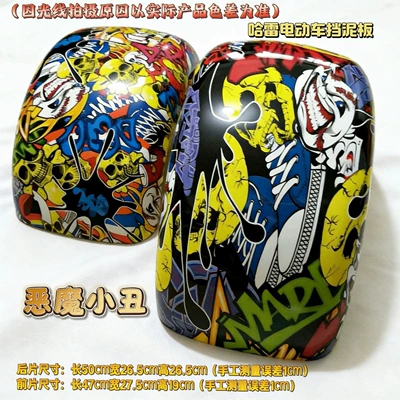 Electric vehicle fender — vehicle accessories: colorful mudguards - a-pair-of-devil-clown-front-and-rear-from-the-great-harley-series-of-mudguards