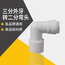 K4046���^ 3�������D��2�ֿ�� ��ˮ����ˮ�C��� ������ͨ�ý��^
