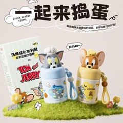 8851猫和老鼠芝趣口袋杯女儿童保温杯316不锈钢可爱学生水杯200ML