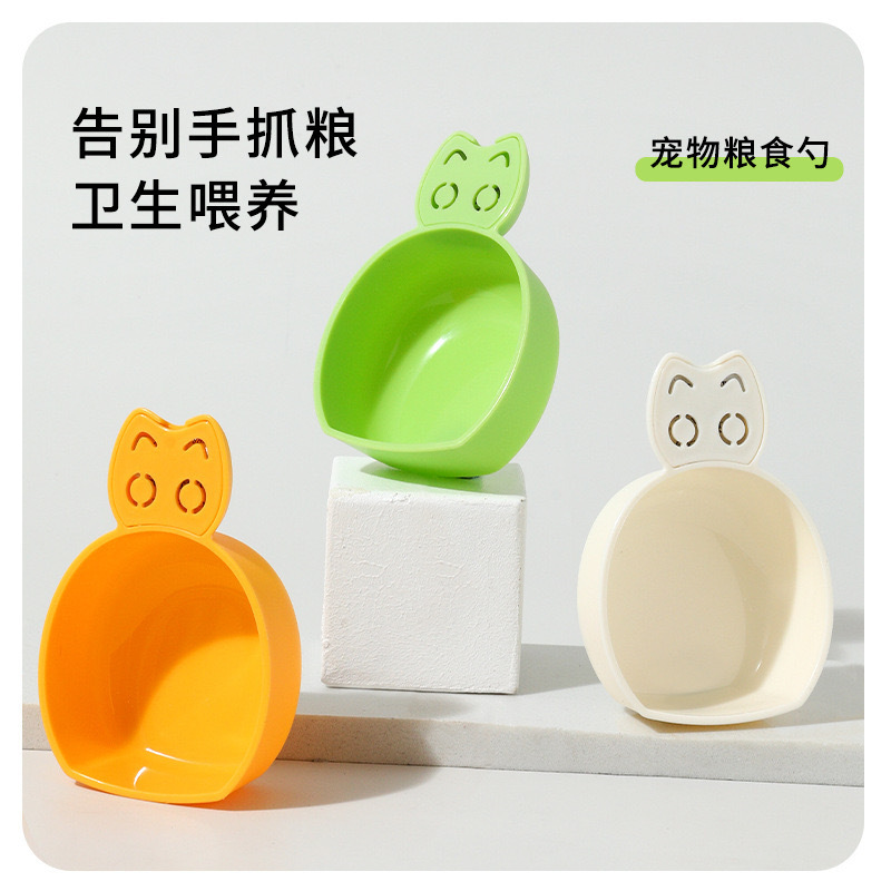 Cuchara de comida para gatos Cuchara de comida para perros con desecante Suministros para mascotas Perro Paca de comida para gatos Cuchara de comida para mascotas al por mayor