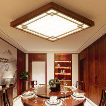 中式吸顶灯长方形客厅实木中式灯具中国风仿古古典中式灯简约灯饰