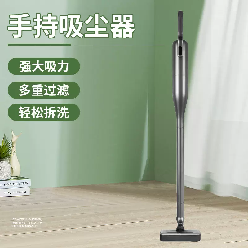 家用无线大吸力吸尘器手持手推式除尘器便携式多功能吸尘器
